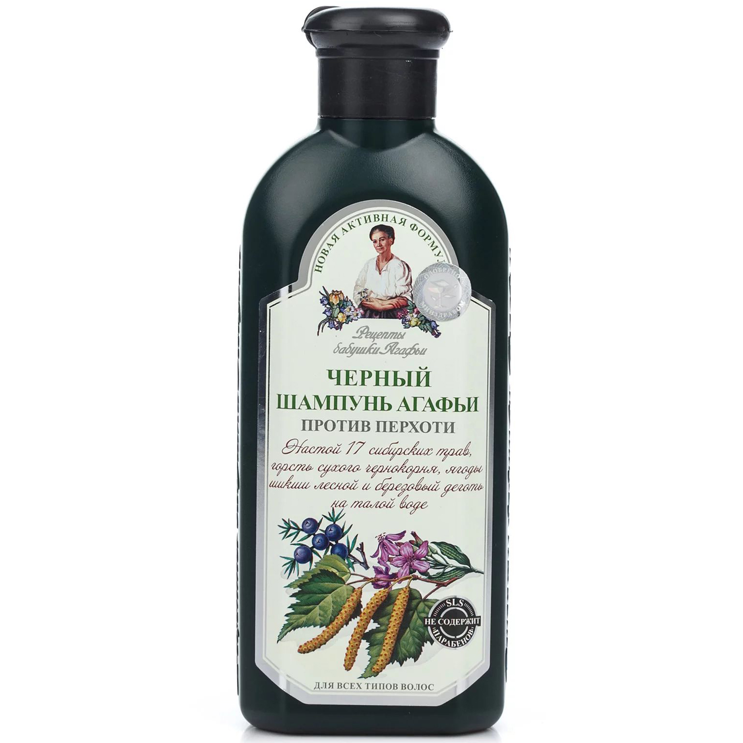 wizaz bania agafii ziołowy szampon przeciwłupieżowy 350ml