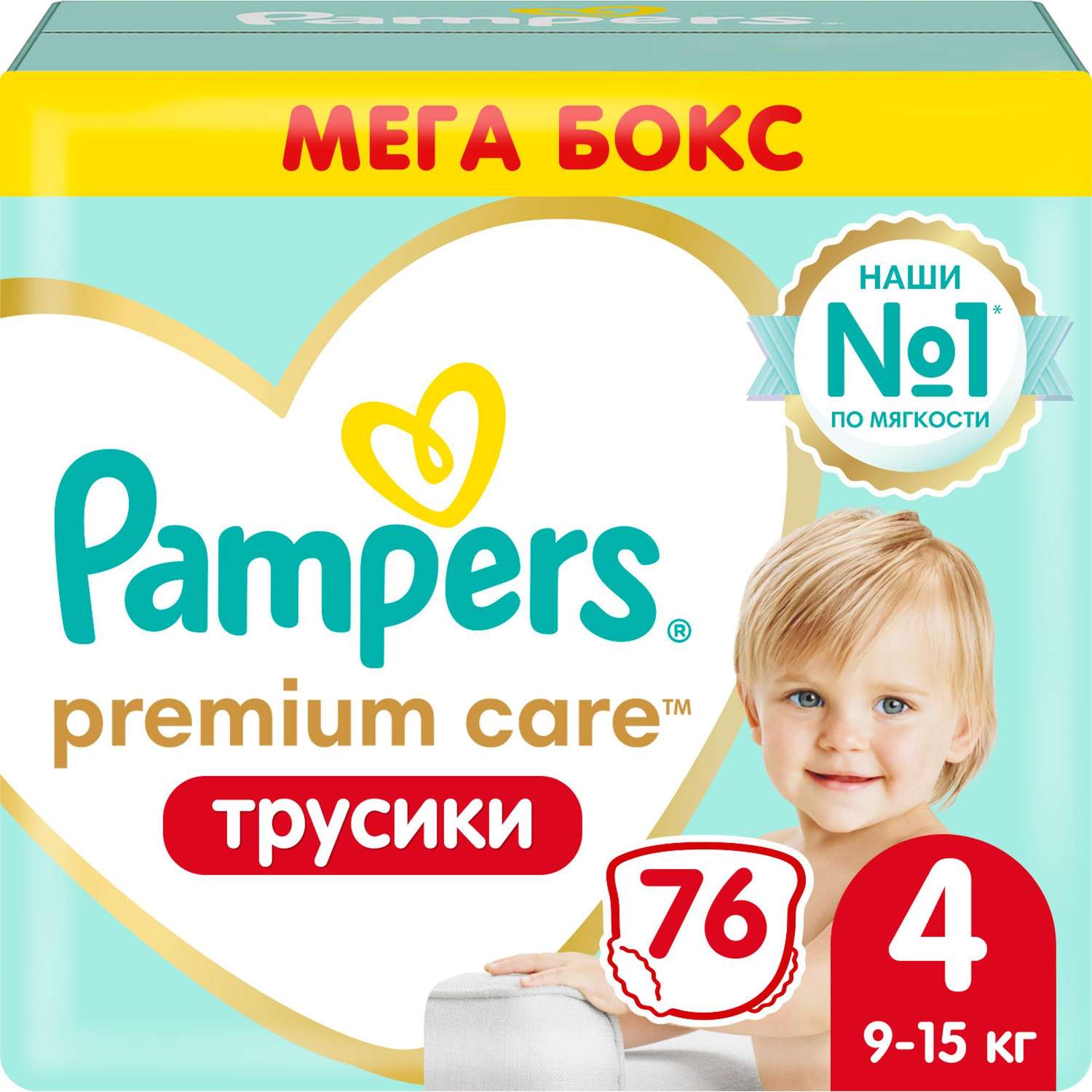 pampers premium care 1 44 szt